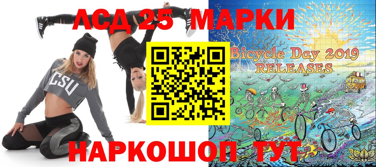 Марки NBOMe 1,5мг  Вход с VPN  Марки NBOMe 1,5мг  Сыктывкар 