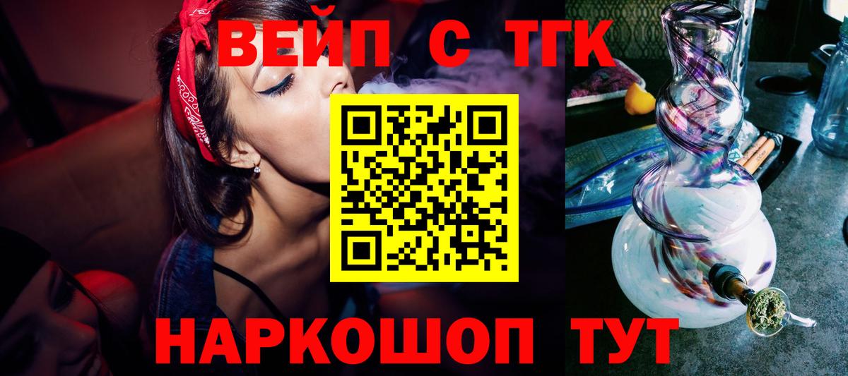 Дистиллят ТГК Wax Сыктывкар