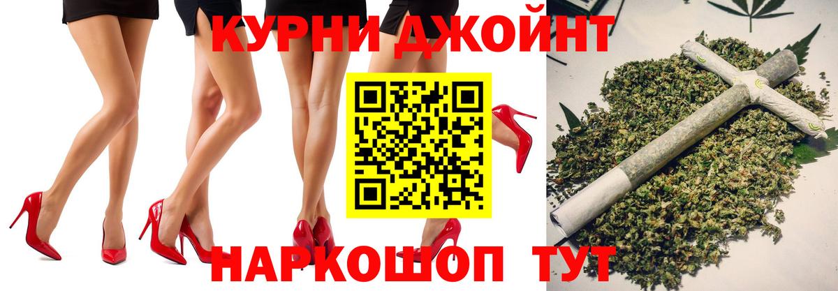 Канабис Ganja  Каннабис Amnesia  Сыктывкар  Шишки марихуана AK-47  Вход с VPN 