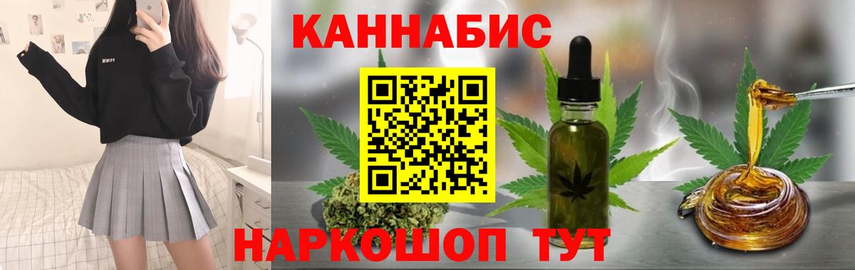 Бошки Шишки семена Сыктывкар